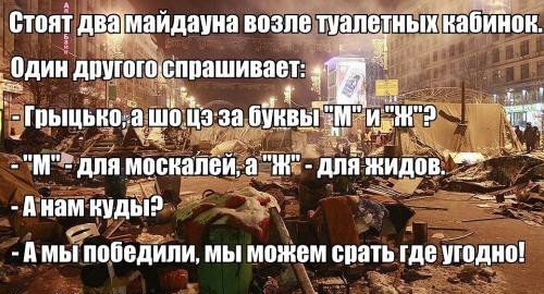 Воспоминания диванного воина о русско-украинской войне