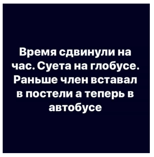 Юмор в картинках 2.11.20