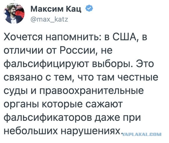 Марш миллионов в Вашингтоне
