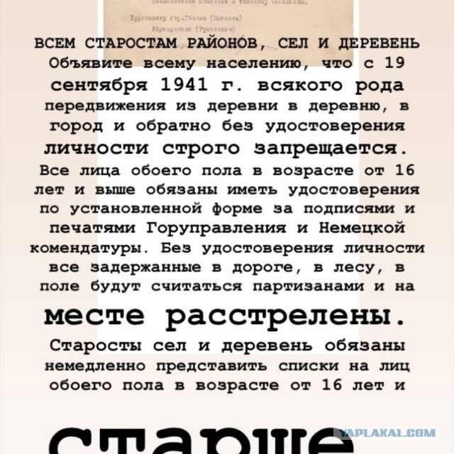 Появился сервис по выдаче паспортов вакцинированного