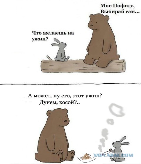 Эгоизм.