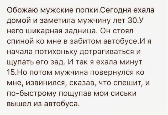 Ад и мгла из глубин женских форумов