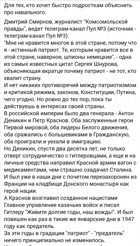 ⚡️ В квартиру Алексея Навального пришли с обыском