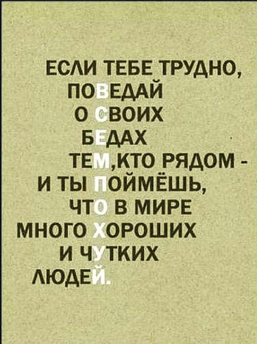 Картинки и мемы для настроения 029