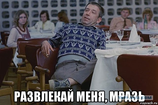 Афоня вовсе не смешон
