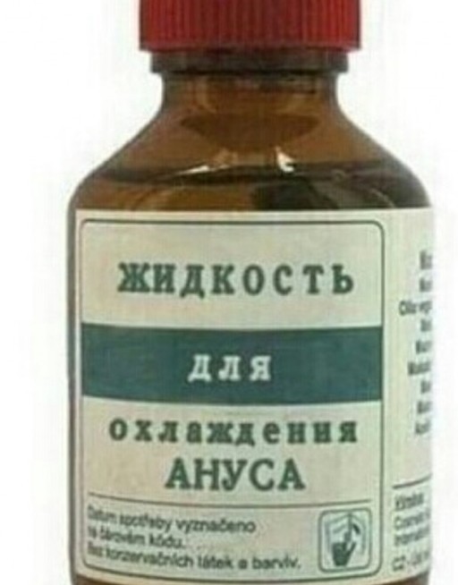 Валерианы ему литр и лоботомию три раза в день после еды