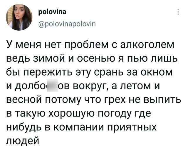 Картинки и мемы для настроения 05.03.2021