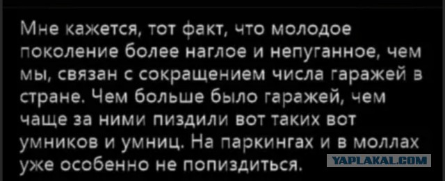 Бредзона 10.03.21