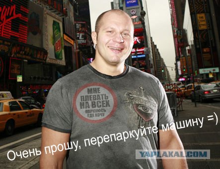 Стоп Хам 46