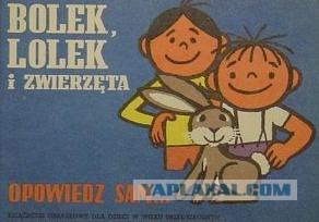 Лопнули трусы