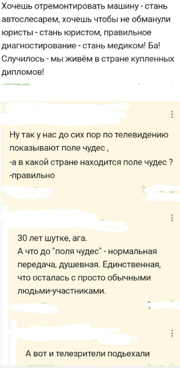 Картинки с надписями и всякие жизненные фразы 1.05.21