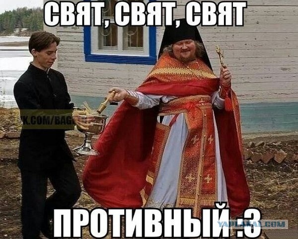 "Но не создал Господь Бог педерастов и лесбиянок"