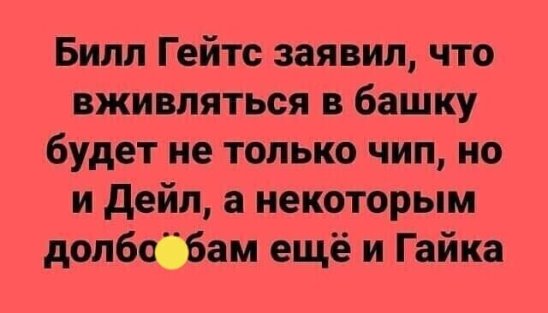 Весёлый полтишок 21.06.2021