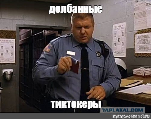 Как легко разозлить итальянца