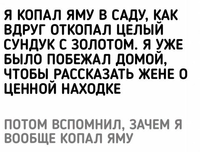Картинки и мемы для настроения