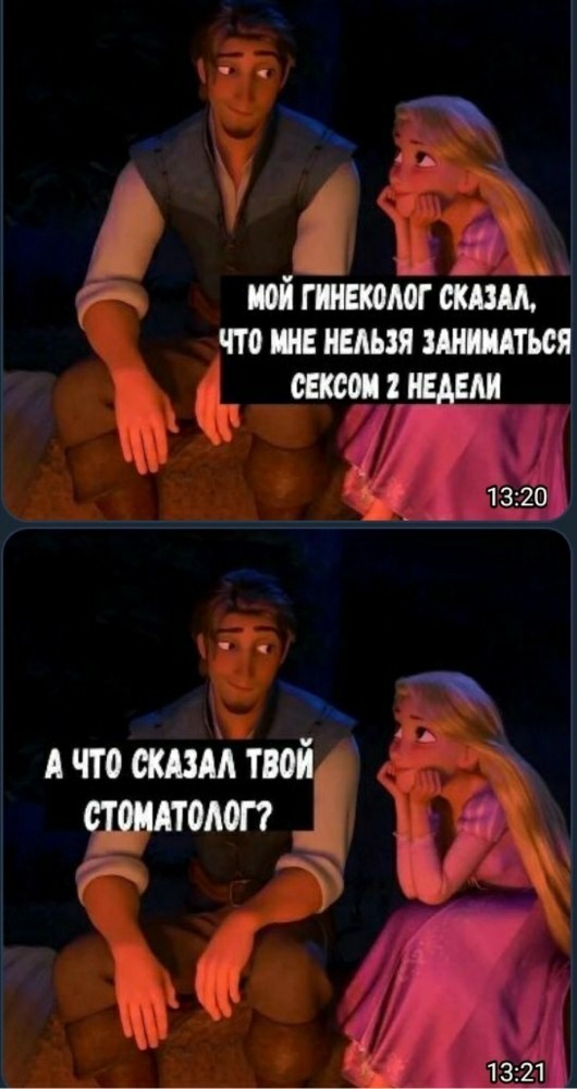 Так себе картинки 27.07.21