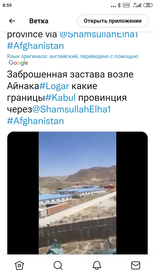 20000 солдат Талибан окружили 5000 военных НАТО