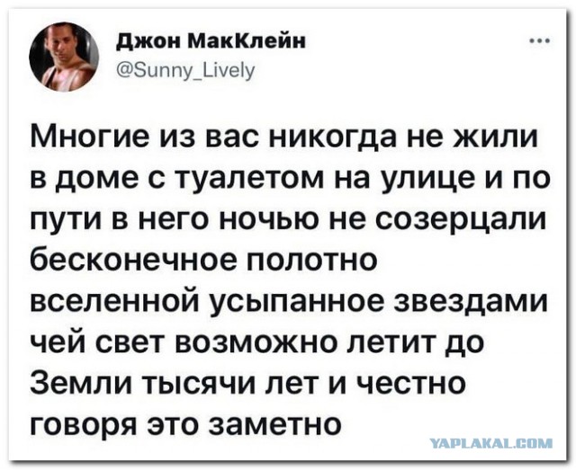 Забавные комментарии из социальных сетей (23.08.21)