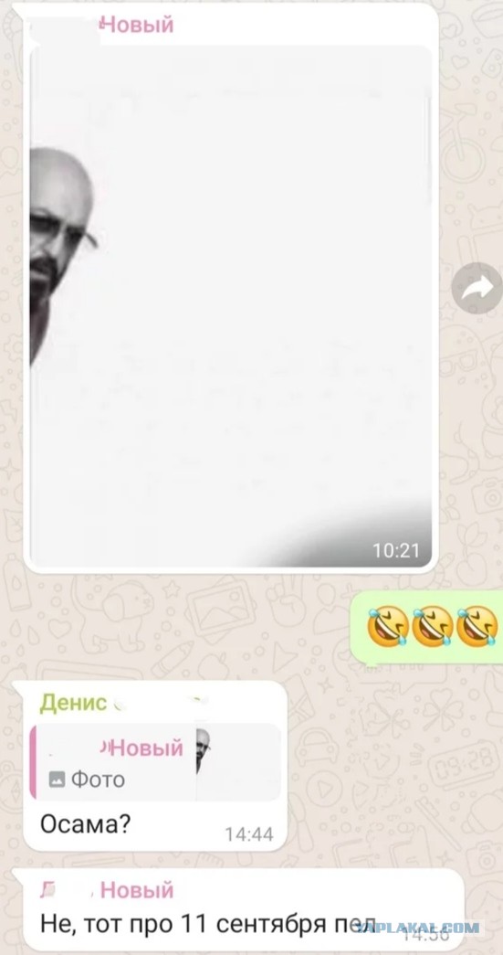 Весёлый полтишок 3.09