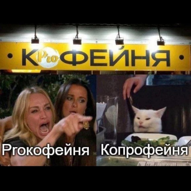 Нэйминг и не только