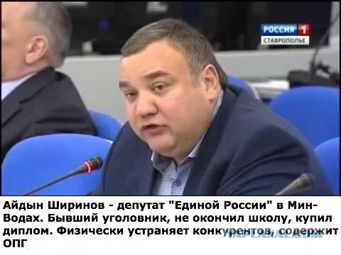 Мария Бутина, отсидевшая полтора года в американской тюрьме, все-таки станет депутатом Госдумы