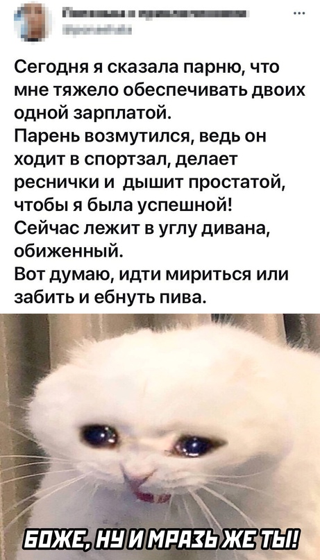 Картинки и мемы для настроения 29.09.2021