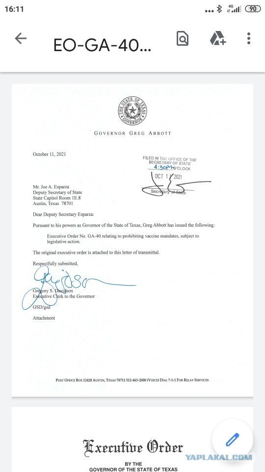 Губернатор Техаса отменяет обязательную вакцинацию!