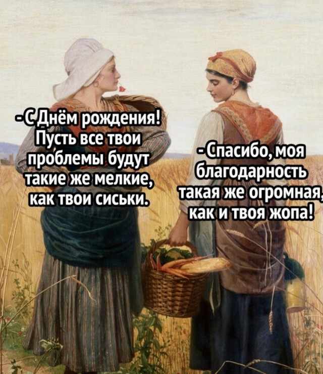 Фотки и картинки с текстом: юморные и красивые, забавные и милые 17.1121