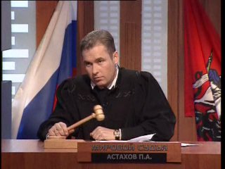 Сына Астахова отправили под домашний арест