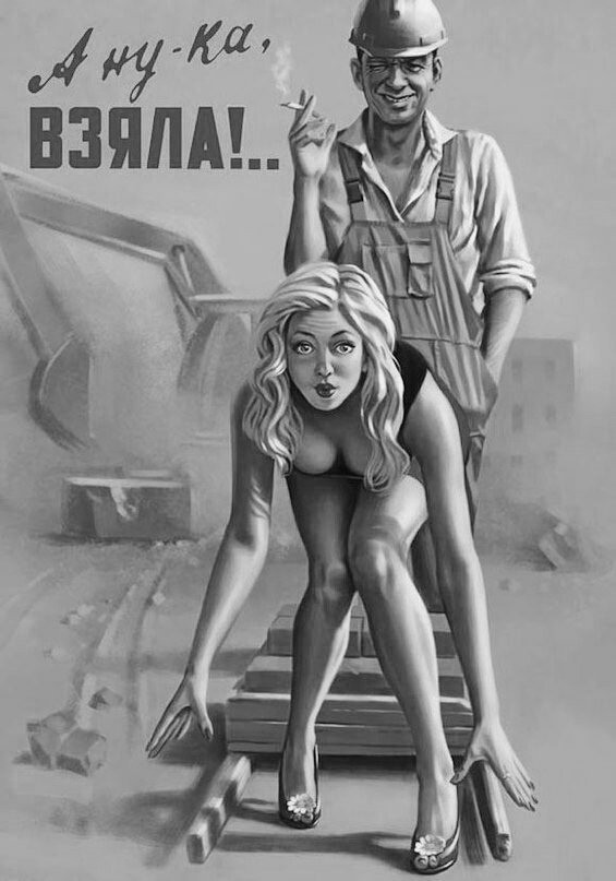 ПостНовогодняя ХНЯ, для дорогих деградантов