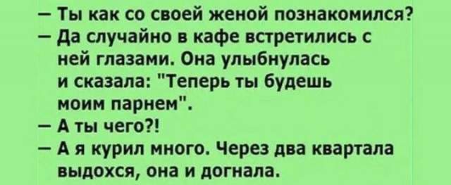 Картинки и мемы для настроения  - 25