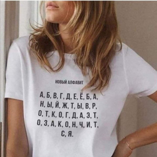 Долой санкции!