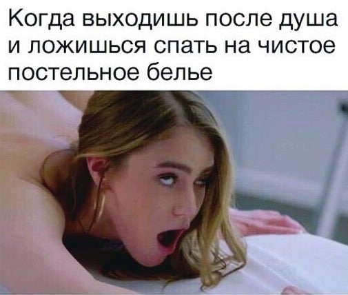 Пятница. И немного слегка пошлых картинок с надписями и без 16+ (08.04)
