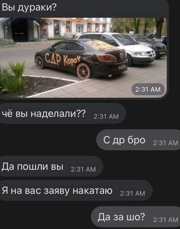 Картинки и мемы для настроения - 25