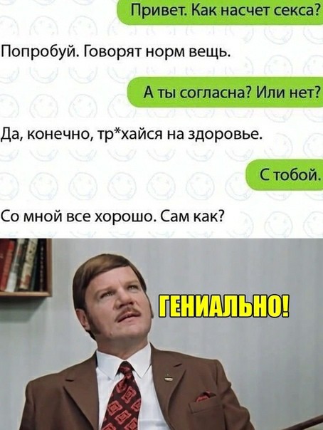 Немного юмора, гуманитарного - 4