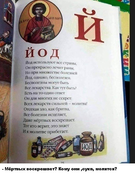 Так себе картинки 11.06.22
