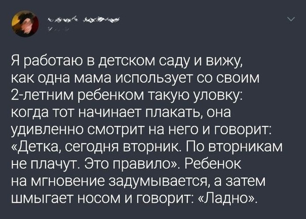 Картинки и мемы для настроения - 19