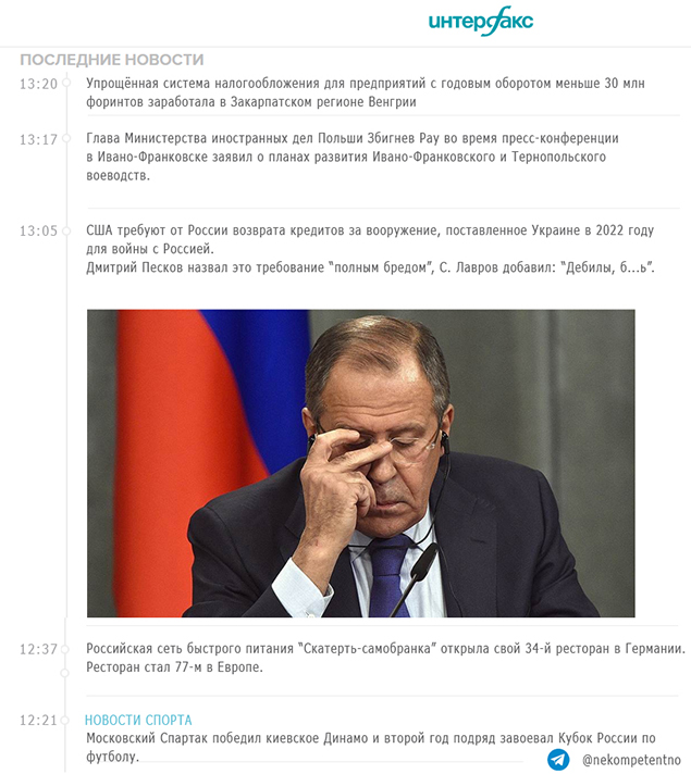 Мариуполь. Последствия украинского воспитания