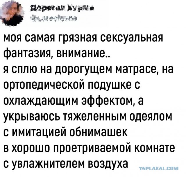 Пятничые приколы никто не отменял
