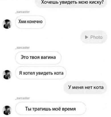 Рамки, буковки. Иногда смешно