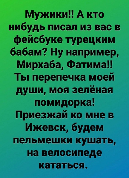 Наконец-то мы дома!