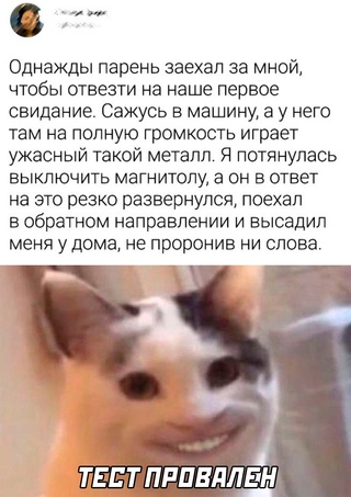 Картинки и мемы для настроения - 111