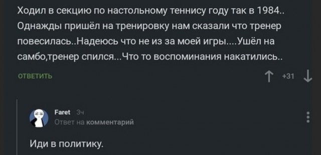 Немного картинок для настроения - 125