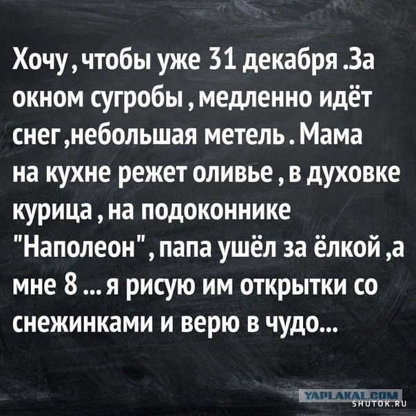 Улыбаццца! нннадо!..)