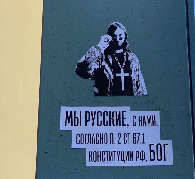 Местами суровая действительность (баяны)