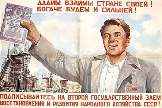 Власти сообщили об обсуждении с бизнесом добровольного взноса в бюджет