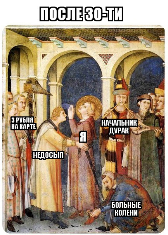 Разные средневековые страдающие картинки и не только