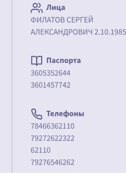 Средь бела дня