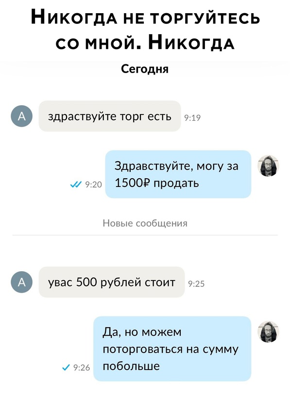 Картинки и мемы, всем хороших выходных