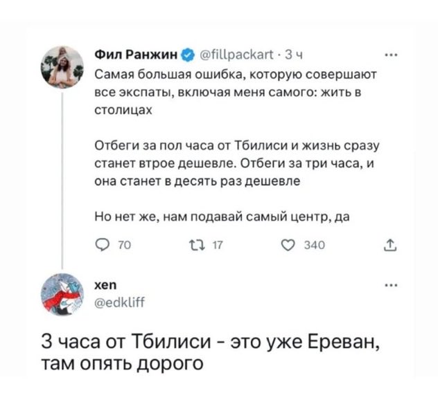 Немного картинок и прочей хреноты Vol. 23